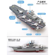 Alloy Aircraft Carrier Model Aircraft Carrier Missile Frigate Destroyer Warship Simulation Children'