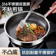 M-8/ 316Stainless Steel Frying Pan Wok Non-Stick Pan Fried Egg Fried Steak Double-Sided Pan Household Commercial Gifts W