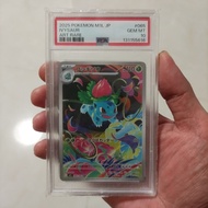 寶可夢稀有鑑定卡