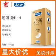 【 Supplies 】 Durex Ultra-Thin 8 Condom Only 52mm Condom Golden Packaging Family Planning Supplies