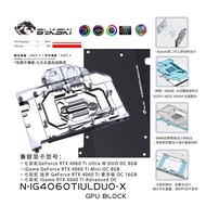 Bykski N-IG4060TIULDUO-X graphics card water-cooled block Colorful GeForce RTX 4060 Ti