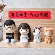 客製化人物公仔 美夢成真全家福 結婚禮物 手工小木雕