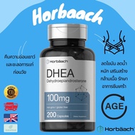 พร้อมส่ง Horbaach DHEA 50mg & 100mg Non-GMO Gluten Free Supplement