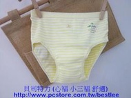 【小三福】846 羅紋女小三角褲 M-XXL(3~11歲) || 台灣製  三角內褲  輕透柔 || 優質 平價 舒適