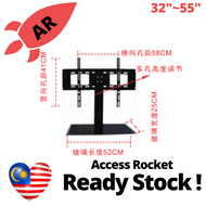 Universal 26 - 32 / 32 - 55 Inch Heavy Duty LED LCD FLAT SCREEN TV Table Stand Base Bracket (Fixed)