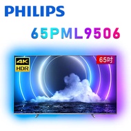 PHILIPS 飛利浦 65PML9506 65吋 4K UHD MiniLED android聯網液晶電視 公司貨保固3年