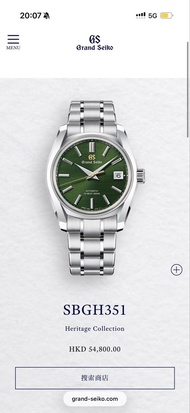 (最後一日7折）全新全套Grand Seiko SBGH351 / SBGH343
