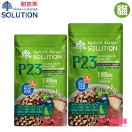 Nike Nikes P Series P23 Freeze-Dried Filled Grain-Free Chicken Meal-All Age Cats 4.5lbs/9.5lbs Help 