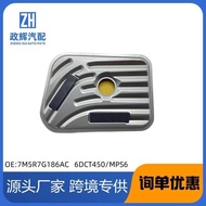 M6 6DCT450 Automatic Gearbox Filter Kit Suitable for Volvo Ford Monde