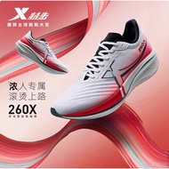 XTEP/TEP 260X Racing Carbon Board Running Shoes Men's Shoes Marathon Professional Running Shoes Shoc