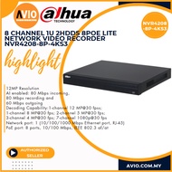 Dahua 8CH 8 Channel 5MP 5 Megapixel 8MP Lite IP Network CCTV NVR Recorder 2HDD 8 POE NVR4208-8P-4KS3