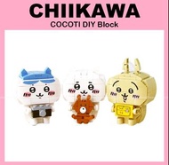 Chiikawa ～ 韓國 Cocoti 積木