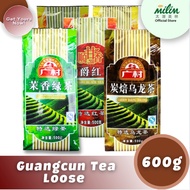 ♞,♘Guancun Assam Black Tea Loose 500G Jasmine Tea - Ceylon Tea - Roasted Oolong Tea - Earl Tea