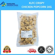 KLFC CRISPY CHICKEN POPCORN (1KG) - [KLANG VALLEY ONLY]