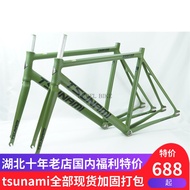 Sunami 2022 frame new snm100 tsunami frame Tsunami pioneer rover frame