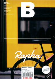 Magazine B 第84期：Rapha (新品)