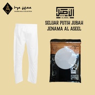 SELUAR PUTIH JUBAH JENAMA AL ASEEL | KUALITI TERBAIK