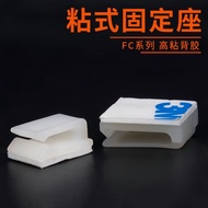 FC-1/2Adhesive Fixed Base Sticky Wire Management Clip Fixed Rack Flat Network Cable Buckle Cable Man