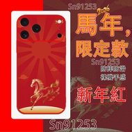 Year Of The Horse Limited iPhone17promax Phone Case i16Pro Shock-Resistant Apple 16 15Pro 14 13 12 R