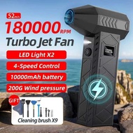 180000RPM jet fan 10000mah Turbo Car Jet Fan Violent Turbofan Brushless Motor Electric Dust Blower