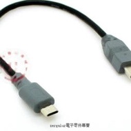 [含稅]Micro USB轉mini OTG接點 USB公對公數據線 手機對拷充電線 20cm