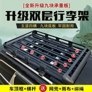 Tuyue Luggage Rack Tuyue Shelf Frame Roof Range Rover Viewing Automobile View Range Rover id6id4x Ba