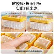 Ice Cube Mold Food Grade Homemade Ice Cube Refrigerator Large Capacity Household Press Ice Tray Stor