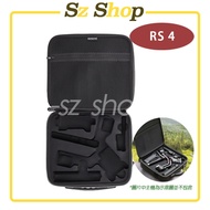 DJI RS4 Storage Bag/Shoulder Bag/Handbag RS4 Shoulder Bag/Handbag/Storage Bag Anti-Collision Bag rs4