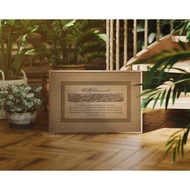 HIASAN DINDING KAYU Islamicdecor.id | Surah Noah Verse 28 Minimalist Vintage Calligraphy Wall Decora