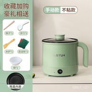 Le Stew Dormitory Electric Caldron Multi-Function Pot Instant Noodle Pot Mini Small Electric Pot Single Electric Food 00