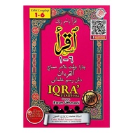 IQRA 1 6 SET LENGKAP - IQRA FASIH PINK