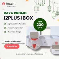 IMANI i2Plus iBox 2-in-1 Handsfree + Hospital Grade Breast Pump/Breast Pump/Breast Pump Handsfree