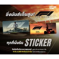 Sticker F1 The Movie 2025 F1 The Brad Pitt
