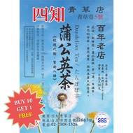 [Sizhi Herb (Taipei)] Dandelion Tea (Dandelion Tea)