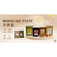 Yu Ai Premium Less Sugar Mooncake Paste 1kg 友爱低糖优质月饼馅