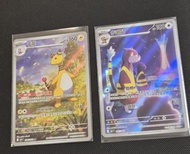 [PTCG]寵物小精靈卡 繁中版 AR 電龍 步哨鼠