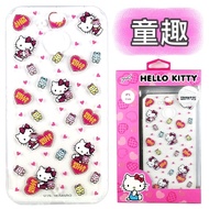 【Hello Kitty】HTC 10 evo 5.5吋 彩繪空壓手機殼 (童趣)