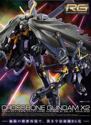 [預購6月] PB魂限 RG 1/144 XM-X2 海盜鋼彈X2 CROSSBONE GUNDAM X2