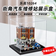 [Acrylic Display Box] Suitable for Lego 10264 Street Corner Car Repair Station Acrylic Display Box S