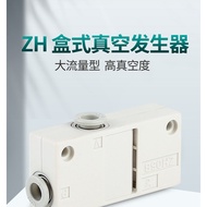 Hot Sale Vacuum Generator ZH05BS/ZH07BS/ZH10BS-06-06/ZH13BS-08-10