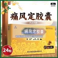 Shenghe Fengding Capsules 0.4g * 24 Capsules/Box RX Shenghe Fengding Capsules 0.4g * 24 Capsules/Box