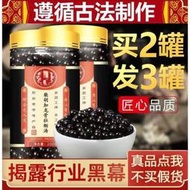 新老包裝隨機發柴胡加龍骨牡蠣湯 柴胡加龍骨牡蠣丸 200g/罐【買.
