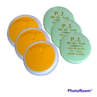 (3 ชิ้น * 5g) ครีมขมิ้น PJ  ขมิ้นพีเจ ขมิ้นเกรดเอ เกรด A ครีมขมิ้นไพลสด ครีมกลางคืน ครีมสมุนไพรบำรุง