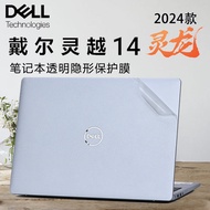 [Ready Stock] Dell Inspiron Inspiron 14 Shell Protective Film 5445 Computer Protective Film Inspiron