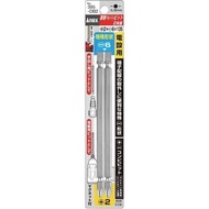 Magnetic double-head screwdriver bit No.395-DB2 Anex Japan