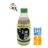 【羅東鎮農會】羅董特濃低糖台灣青仁黑豆奶245毫升x12瓶/箱