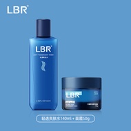 LBR น้ำ สีครีม ชุดควบคุมน้ำมันบำรุงผิวให้ความชุ่มชื้น นักเรียน ใบหน้า สีครีม ผู้ชายให้ความชุ่มชื่นสด