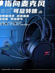 Tanbow Crossbow C3usb Headset 7.1 Channel Computer Internet Bar with Microphone Dedicated PUBG Mobil