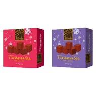 Alfredo Tiramisu Cube Chocolate 65g READY STOCK 🌟 Coklat Tiramisu Halal