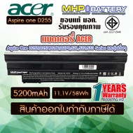 แบตเตอรี่ แล็ปท็อป Battery Netbook ACER ASPIRE ONE D255 D260 HAPPY 12 มี มอก.รับประกันคุณภาพ